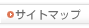 �T�C�g�}�b�v