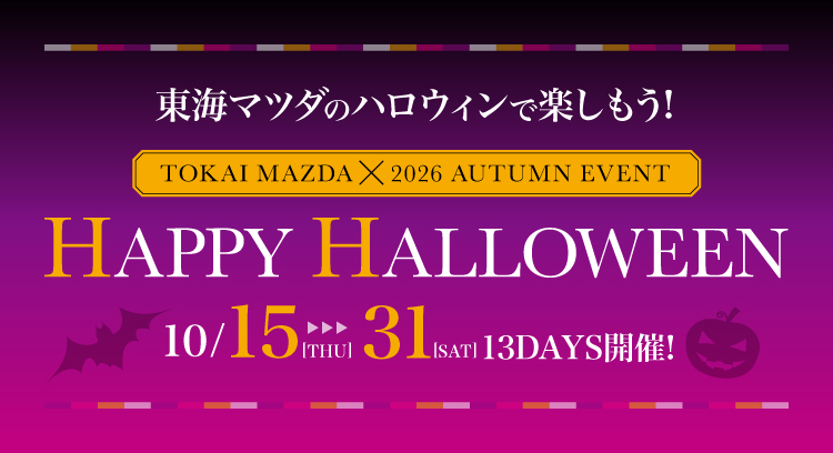 Happy Halloween