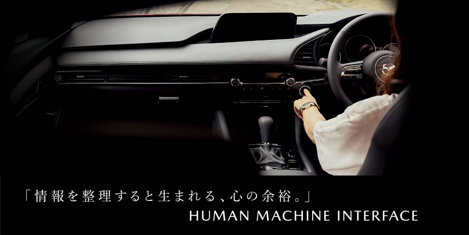 MAZDA3 DEBUT 試乗予約受付中! / 東海マツダ販売株式会社