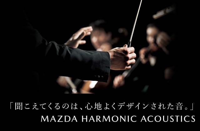 MAZDA HARMONIC ACOUSTICS