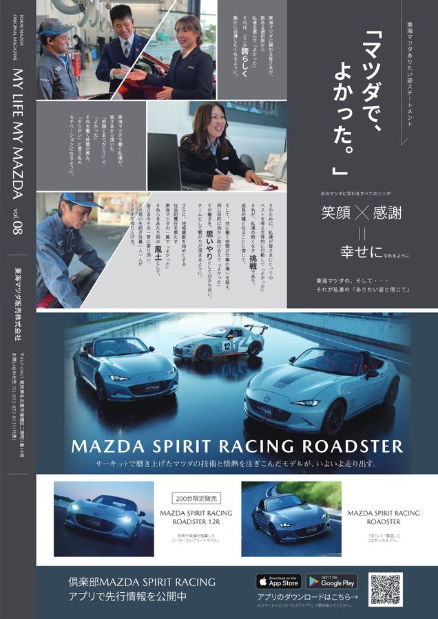 またまたまたさま　専用 chiikawa_copyright_teematome_1
