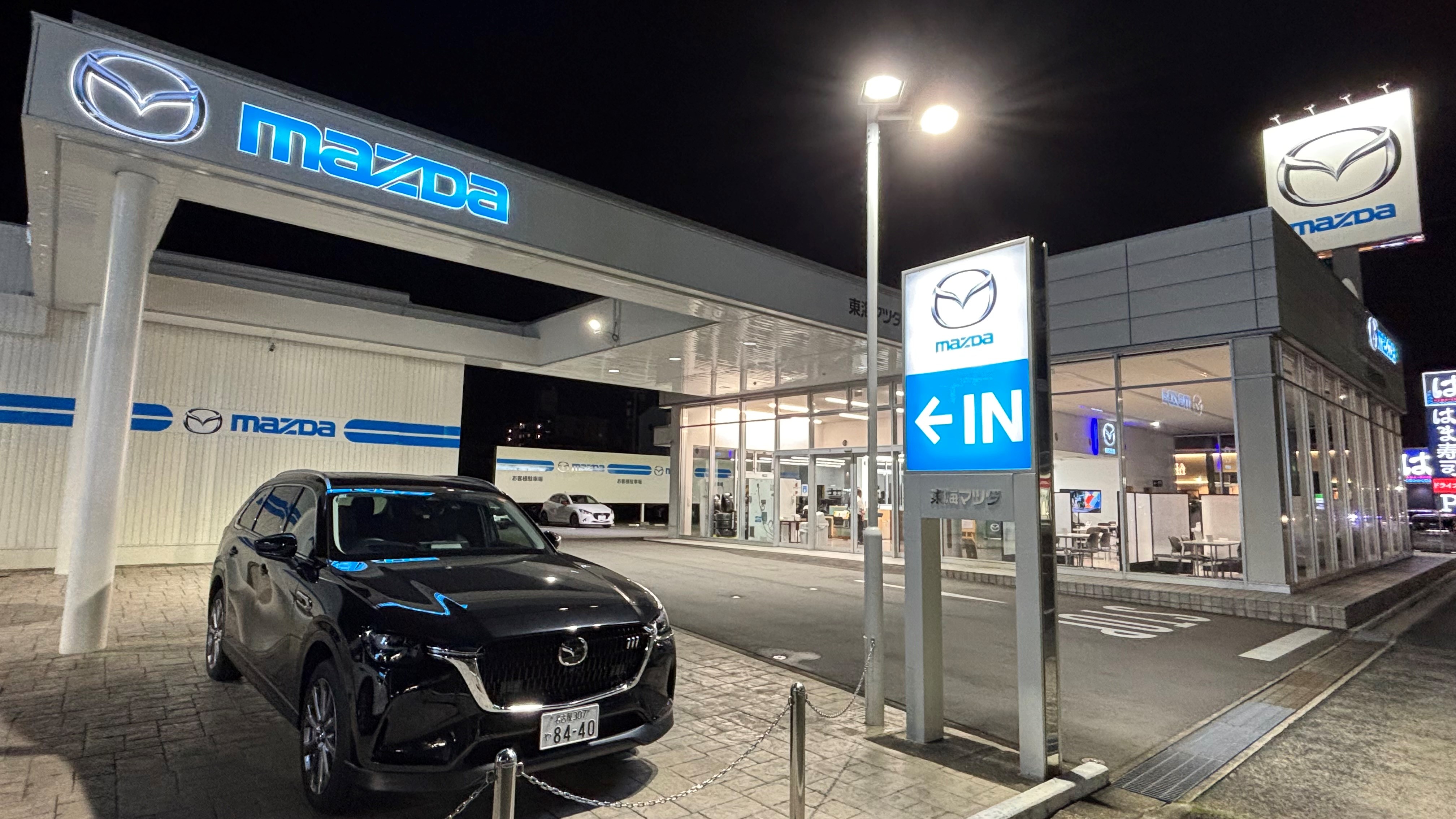 新車ショールーム側に入口がございます。