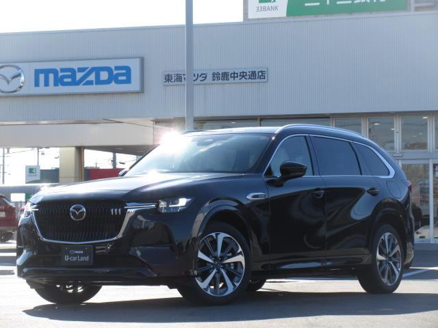 マツダの中古車を名古屋を中心とする東海3県（愛知・岐阜・三重）で