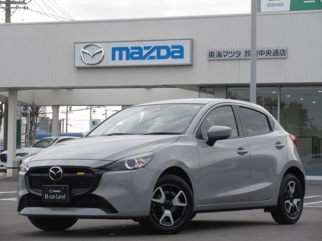 マツダの中古車を名古屋を中心とする東海3県（愛知・岐阜・三重）で